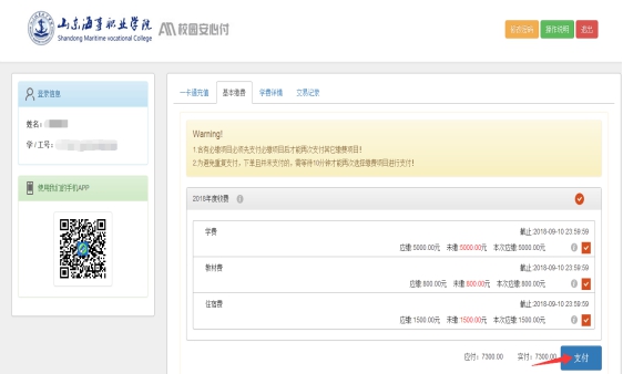 说明: IMG_259