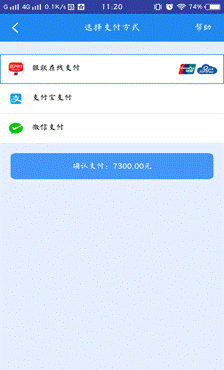 说明: 超级截屏_20180704_112037
