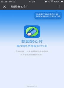 说明: IMG_269